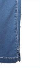 Beinschlitz nur einseitig außen